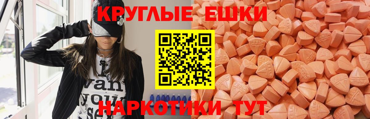 ЭКСТАЗИ XTC Мончегорск