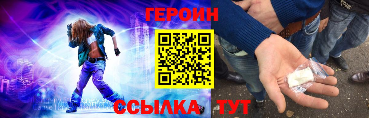 Мончегорск  Героин Афган  Вход с VPN 