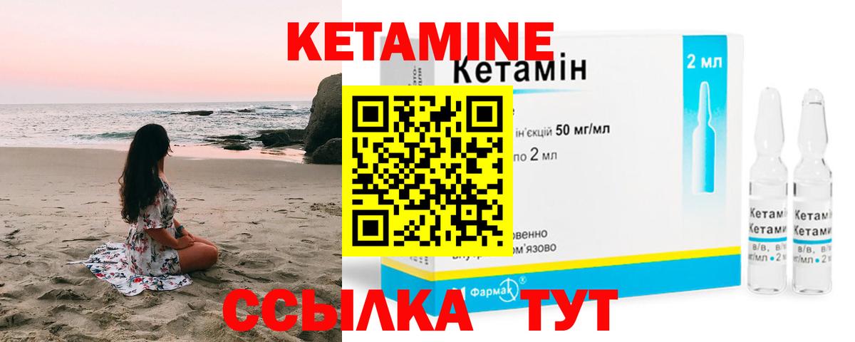 Мончегорск  Кетамин ketamine  КЕТАМИН ketamine  ссылка на мегу зеркало  Вход с VPN 