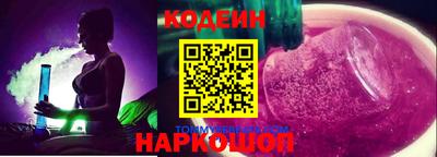 круглые Будённовск
