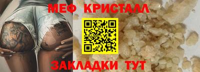 соль ск Бугуруслан