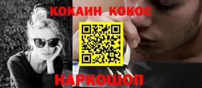 соль ск Бугуруслан