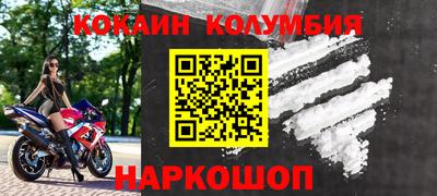круглые Будённовск