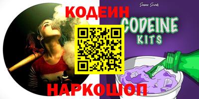 экстази Бузулук