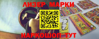 соль ск Бугуруслан