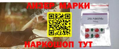 марихуана Волжский