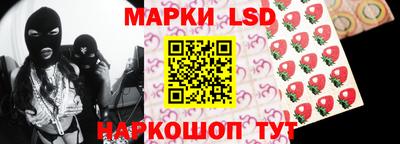 круглые Будённовск
