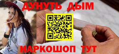 экстази Бузулук