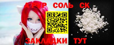 экстази Бузулук