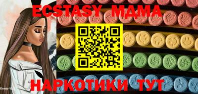 экстази Бузулук