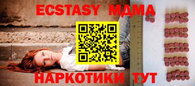 соль ск Бугуруслан