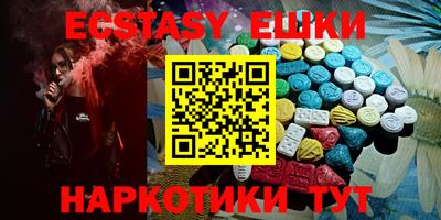 соль ск Бугуруслан
