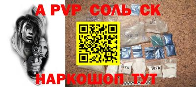 круглые Будённовск