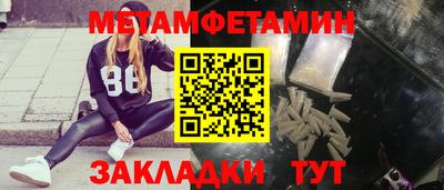 экстази Бузулук