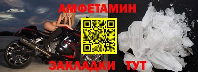 экстази Бузулук