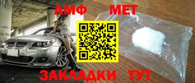 соль ск Бугуруслан