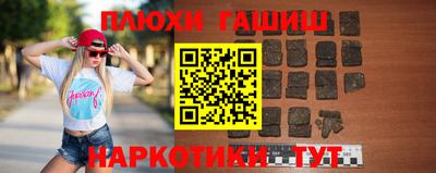 соль ск Бугуруслан