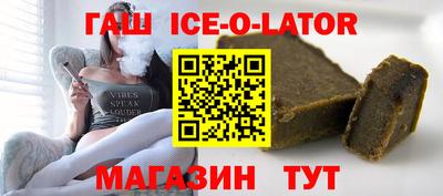 круглые Будённовск