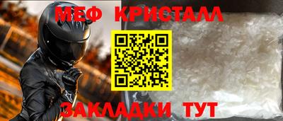 соль ск Бугуруслан