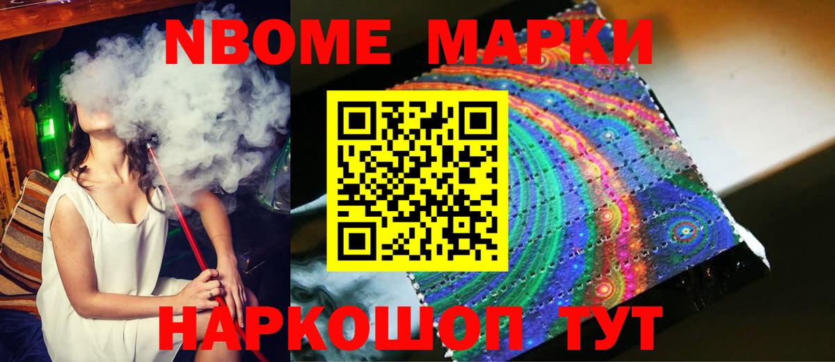 LSD-25 экстази ecstasy  Вход с VPN  Мончегорск 