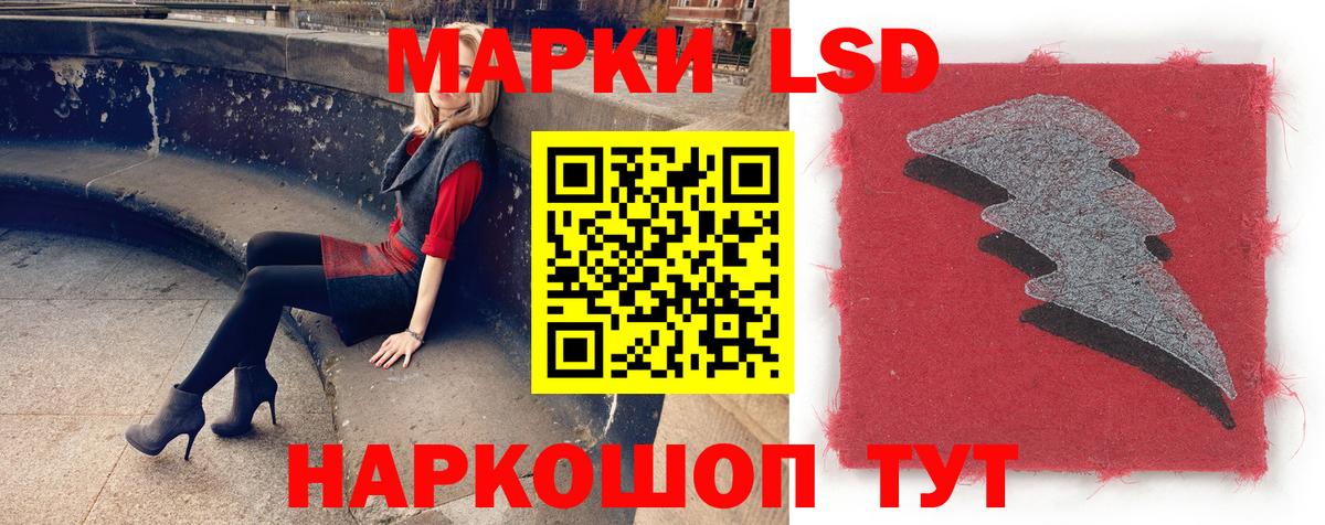 LSD-25 экстази ecstasy Мончегорск