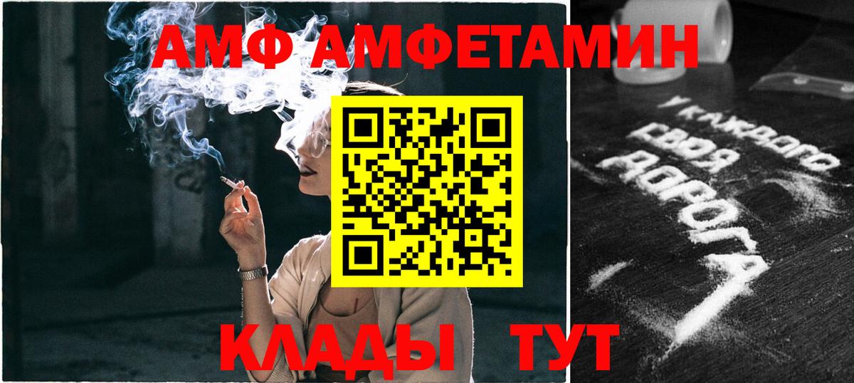 Метамфетамин винт  Вход с VPN  Метамфетамин  Мончегорск  Метамфетамин винт 