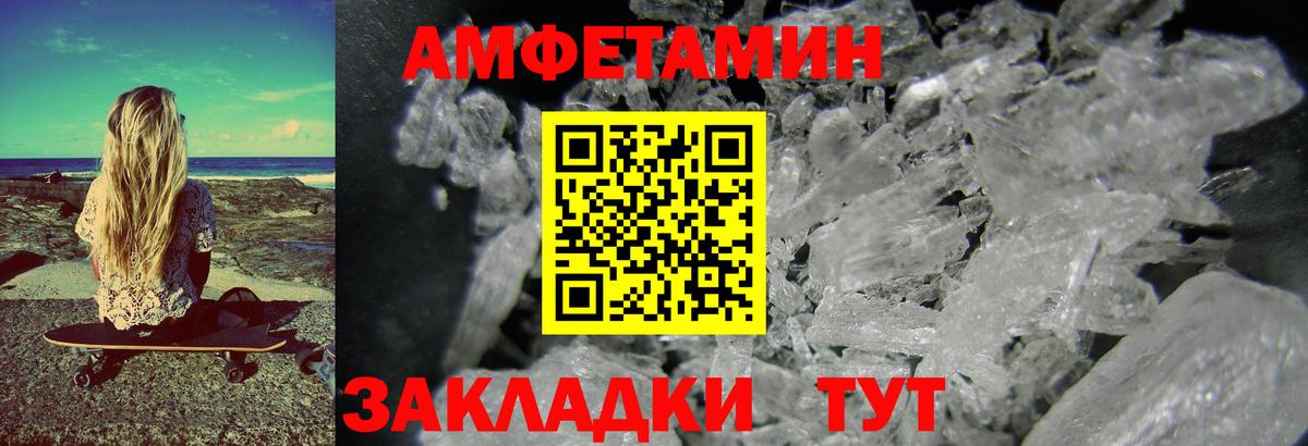 Первитин мет Мончегорск