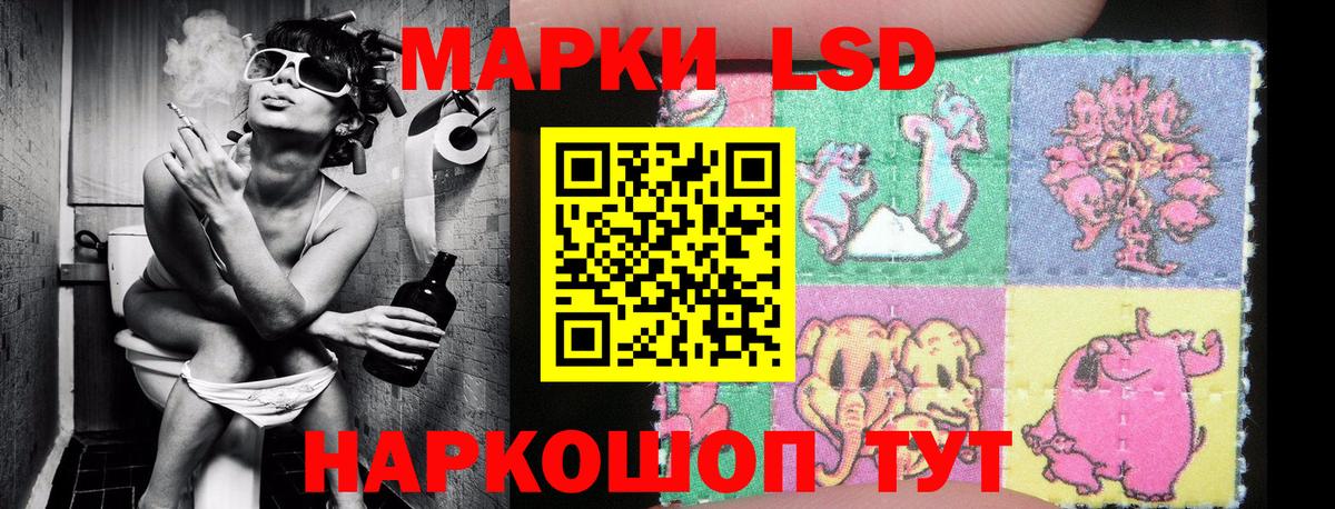 Наркотические марки 1500мкг  Наркотические марки 1500мкг  Вход с VPN  Мончегорск 