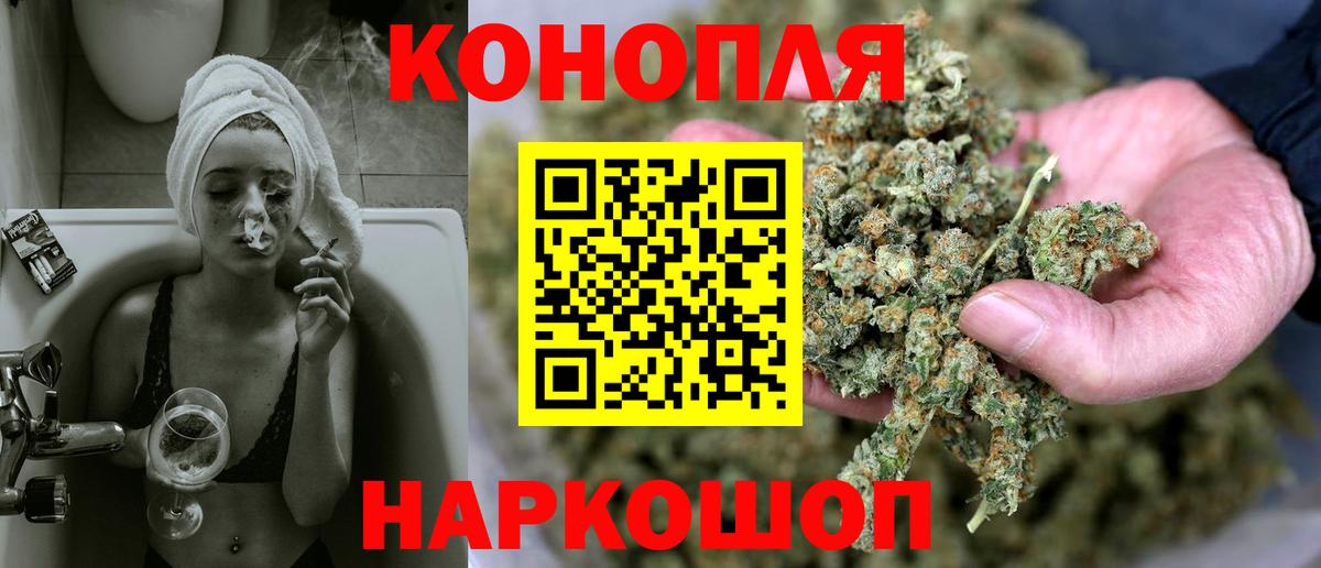Мончегорск  КОКАИН  Вход с VPN  Метамфетамин  Канабис  Гашиш  МЕФ кристаллы 