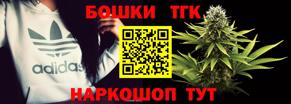 Мончегорск  Бошки марихуана ГИДРОПОН  Бошки Шишки OG Kush  Конопля White Widow  Конопля марихуана  Вход с VPN 